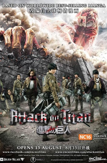 Attack on titan sale movie eng sub