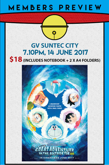 Movie Details Members Preview Doraemon The Movie Nobita S Great Adventure In The Antarctic Kachi Kochi