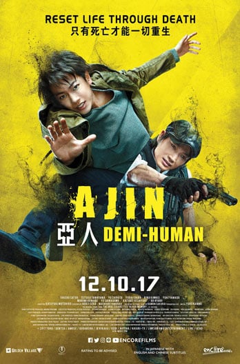 Ajin demi 2025 human full movie