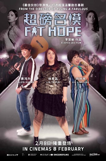 Hope full best sale movie eng sub