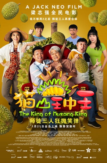 king of musang king movie review