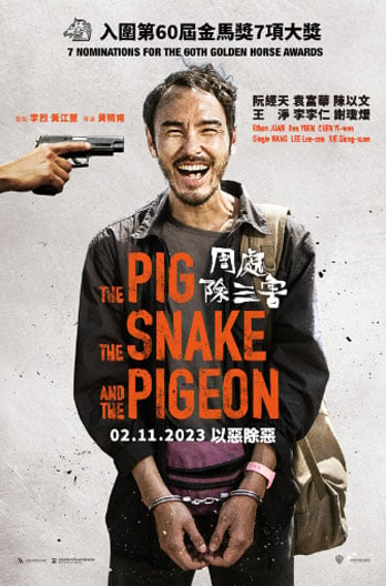 The Pig, The Snake And The Pigeon 周处除三害