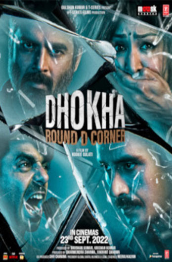 Dhoka - Round D Corner
