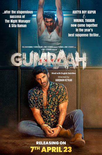 Gumraah